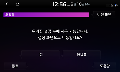 %ec%9a%b0%eb%a6%ac%ec%a7%91%20%eb%af%b8%ec%84%a4%ec%a0%95%20%ec%bb%a8%ed%8e%8c_STD_GEN5_KOR.png